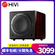 Hivi/惠威 H10 SUB低音炮搭配2.1或5.1家庭影院电脑电视音响X/H