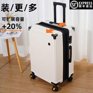 行李箱拉链款可扩展大容量，男女学生皮箱子20寸旅行箱，拉杆密码登机