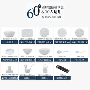 践服餐具套装家用碗碟套装，欧式碗具骨瓷盘子碗筷，乔迁结婚56头方形