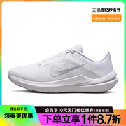 nike耐克夏季女鞋AIR WINFLO 10运动鞋训练跑步鞋DV4023-102