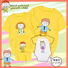 一家四口亲子装母女装夏季沙滩旅游全家装韩休闲短袖t恤黄色上衣