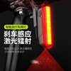 自行车激光尾灯智能，感应刹车辅助夜骑公路山地车车灯充电骑行配件