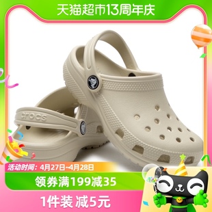 Crocs卡骆驰经典小Clog K儿童洞洞鞋运动凉鞋拖鞋206991-2Y2