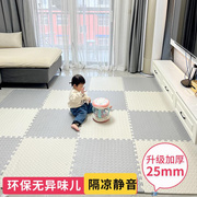 地毯卧室拼图大块拼接泡沫地垫儿童爬行垫无味家用榻榻米铺地板垫