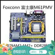 康M61PMV M61PMP A76GMV支持940 938针AM2+ AM3主板DDR2 DDR3