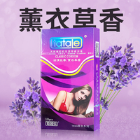 tatale太太乐天然橡胶避孕套