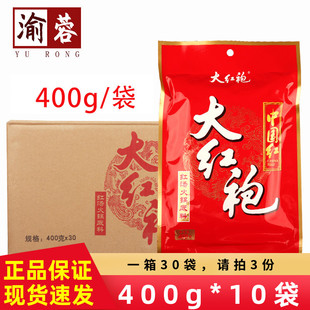 大红袍火锅底料400g*10袋红汤牛油麻辣串串香锅调料干锅烧菜料