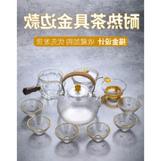 高档玻璃茶具套装家用简约透明整套茶复古茶具耐高温泡茶壶公道杯