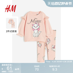 迪士尼系列HM童装女婴套装2件式夏季玛丽猫卫衣长裤1089774