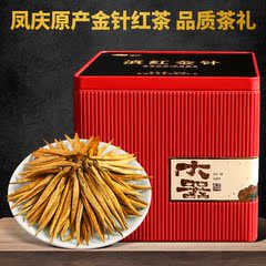 云南金针蜜香浓香型2023凤庆滇红茶