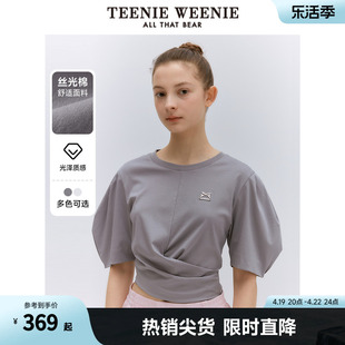 丝光棉TeenieWeenie小熊2024年夏季设计感泡泡袖短袖T恤