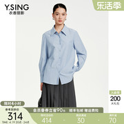 蓝色条纹衬衫女士衣香丽影2024年春季气质流行高级感韩系上衣