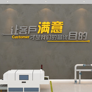 安全生产工厂车间宣传励志标语，质量墙贴企业文化公司墙办公室装饰