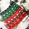 圣诞节礼物包装丝带绸带缎带盒手工DIY装饰雪花树红绿彩织带