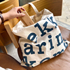 2021芬兰小众英文字母大容量环保购物袋 折叠便携外出帆布包