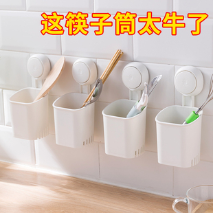 太力快子筷子筒壁挂式勺子，筷篓厨房置物架家用沥水筷笼收纳盒筷桶