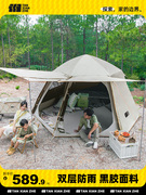 探险者天幕帐篷户外露营装备，全自动便携式折叠加厚防雨野营野餐大