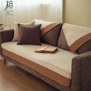 高档中式沙发垫套罩现代约布艺防滑棉麻亚麻沙发靠背巾盖布四季