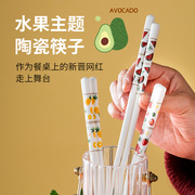 陶瓷筷子高颜值防霉防滑家用高档骨瓷公筷家庭装一人一筷10双送礼