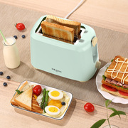 东菱烤面包机家用塑料多功能，懒人早餐机小型全自动烤吐司机多士炉