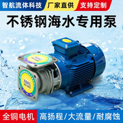 直供卧式管道离心泵扬程海水泵自动增压泵，提升泵热水泵清水泵