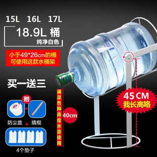 大桶水抽水器水桶架纯净水，饮水机水龙头压水器桶装水支架倒置架子