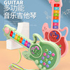 儿童小吉他宝宝小提琴乐器，启蒙早教多功能电子琴，音乐玩具尤克里里