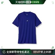 日本直邮asics棒球短袖，打底衫neorevive2121a144a蓝色s