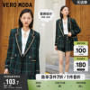 Vero Moda奥莱春秋复古英伦格纹通勤西装休闲百搭短裤子女