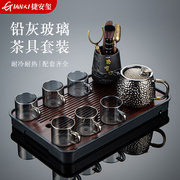 玻璃茶具套装家用茶盘耐热防烫泡茶壶小型办公室会客喝茶功夫茶杯