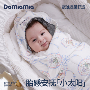 domiamia初生婴儿包被新生儿防惊跳宝宝，春秋款襁褓抱被婴儿小被子