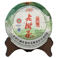 2009年勐库大雪山老树茶云南临沧普洱生茶冰岛韵广东干仓400g