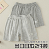 2条日系男童三分裤夏季纯棉，短裤薄款儿童，透气睡裤宝宝宽松运动裤