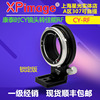 XPimage CY-RF 转接环 适用康泰时CY镜头转佳能EOSR R5/R6II/R3等