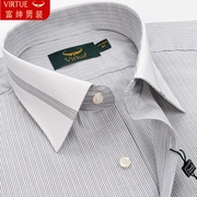 春季灰色条纹衬衫富绅男长袖商务休闲中年宽松拼接异色领时尚尖领