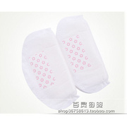 防溢乳垫一次性溢奶垫孕妇产妇防漏乳贴30片超薄不可洗