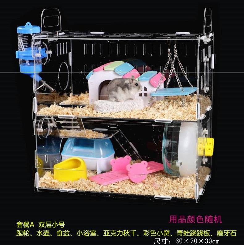 仓鼠宝宝亚克力仓鼠笼子金丝熊笼单层透明超大别墅玩具用品h2