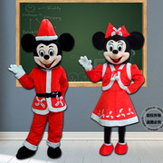 圣诞米老鼠卡通服装行走米奇米妮人偶圣诞节玩偶节日宣传衣服