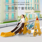 儿童室内家用滑滑梯秋千组合幼儿园宝宝游乐场小型小孩多功能玩具