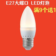 led灯泡E27尖泡灯暖光白光小螺口尖头拉尾水晶吊灯超亮节能照明灯