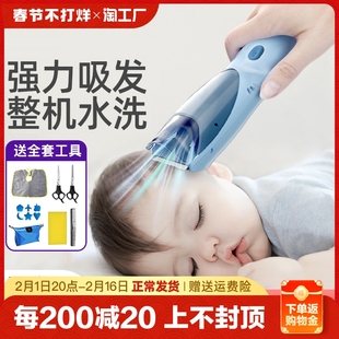 婴儿理发器超静音自动吸发儿童剃发宝宝电推子剃头发专用神器剪发