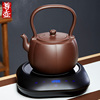 宜兴紫砂壶提梁电陶炉煮茶壶，煮水蒸茶器，电热烧水茶炉陶瓷茶具套装