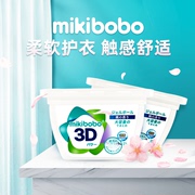 mikibobo洗衣凝珠柔顺护理香，水型持久留香洗衣液机洗凝珠600gc