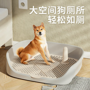 狗厕所中小型犬拉尿盆宠物防踩屎神器泰迪狗狗专用厕所狗宠物用品