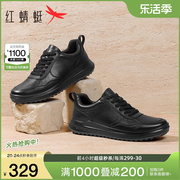 红蜻蜓男鞋2024春季真皮休闲皮鞋男士运动鞋舒适软底系带单鞋