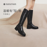 natursun2023冬季加绒高筒，骑士靴女瘦瘦靴，长筒靴高跟过膝长靴