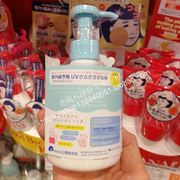 23年新到日本石泽研究所幼儿园，儿童学生敏感肌防晒霜防晒喷雾