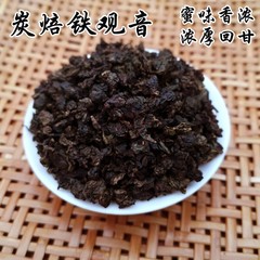 蜜香浓香型炭焙铁观音柴烧乌龙茶