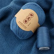 羊绒线100%手编中粗山羊绒，毛线手工毛衣围巾，宝宝线鄂尔多斯市