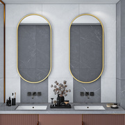 北欧椭圆形卫生间镜子壁挂长椭圆浴室镜半圆创意梳妆镜洗手间镜子